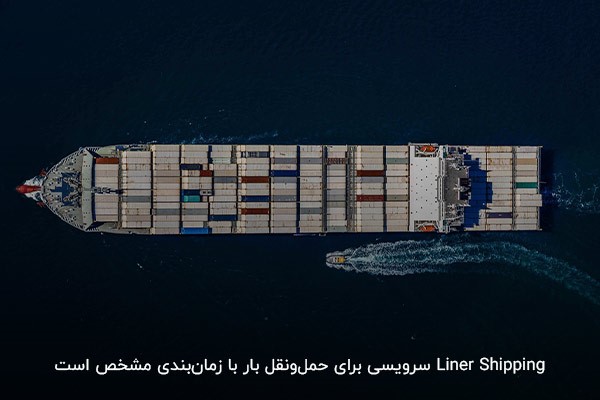 liner-shipping